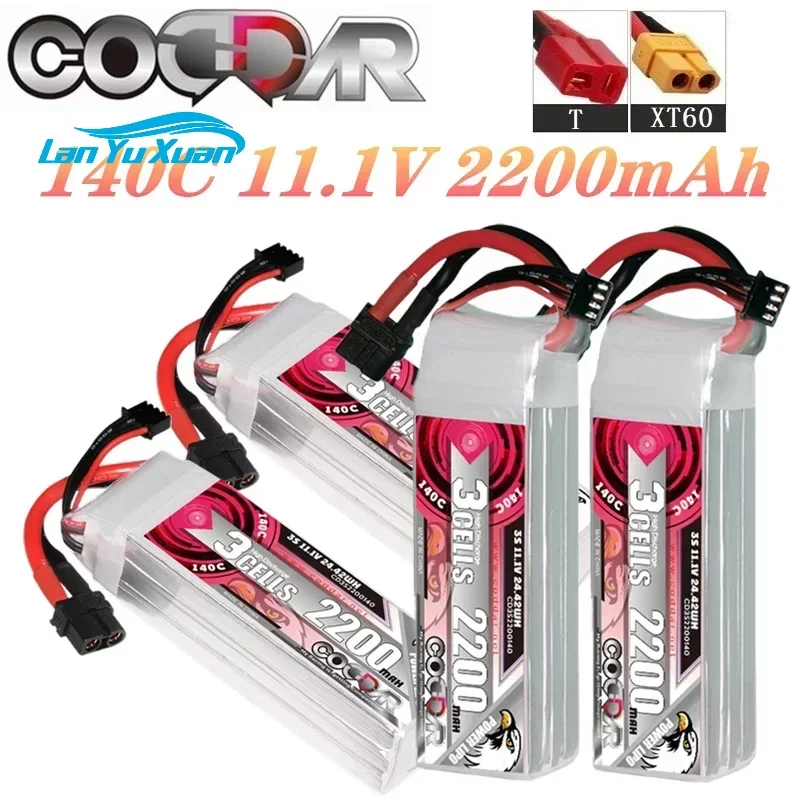 Rc Helicopter Bag - Akumulator Li-po 2200mAh 3S 11.1V 140C