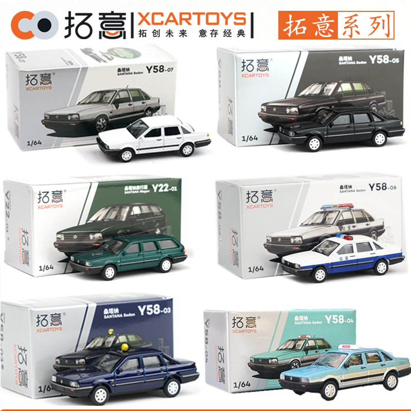 XCARTOYS 1/64 Volkswagen Santa – Eachine Drone E58 recenzja i cena